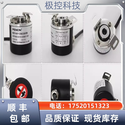 奥的斯编码器TAA633K161/K151/K102/H121/H151/电梯询价下单