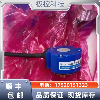 多摩川编码器TS5720N8401多圈绝对值TS5700N8501锥孔询价下单