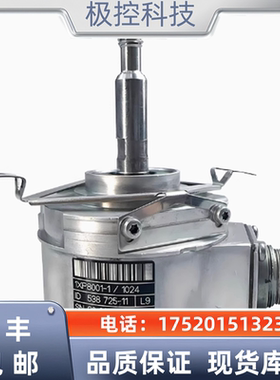 西门子增量编码器6FX2001-2/3CC/CB/CF/FF/GF/QF/EF/GB02询价下单