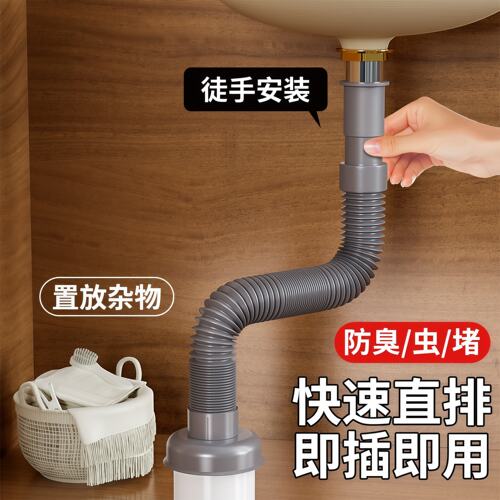 .洗脸下水道防臭下水下管洗手池水盆器面漏盆软管排水配件闽派水