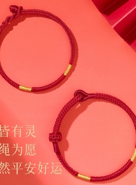 。新年红色手链2025年牛年微镶小牛手链精致可调节红色绳子手绳合
