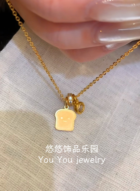 可爱笑脸吐司片面包跑环吊坠项链女轻奢气质百搭锁骨链金色简约