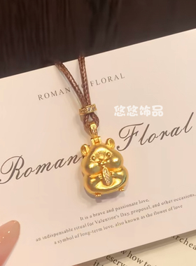 新中式拉丝点钻抱瓜子小仓鼠项链女设计可爱百搭精致萌宠毛衣链