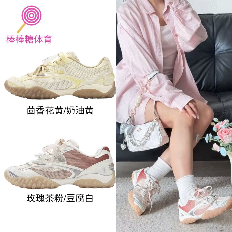 斐乐女鞋老爹鞋德训鞋透气夏季