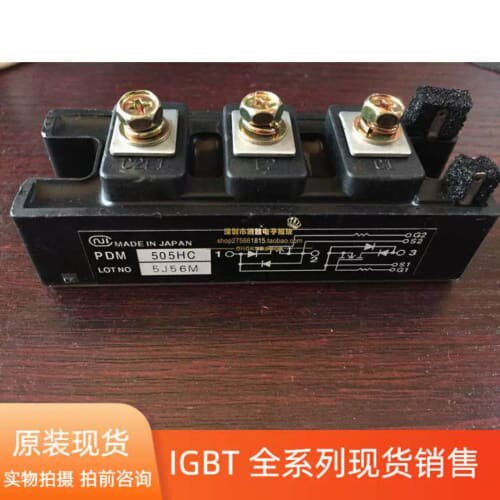 议价 PDM1405HA PDM1405H PDM505HA PDM505HC