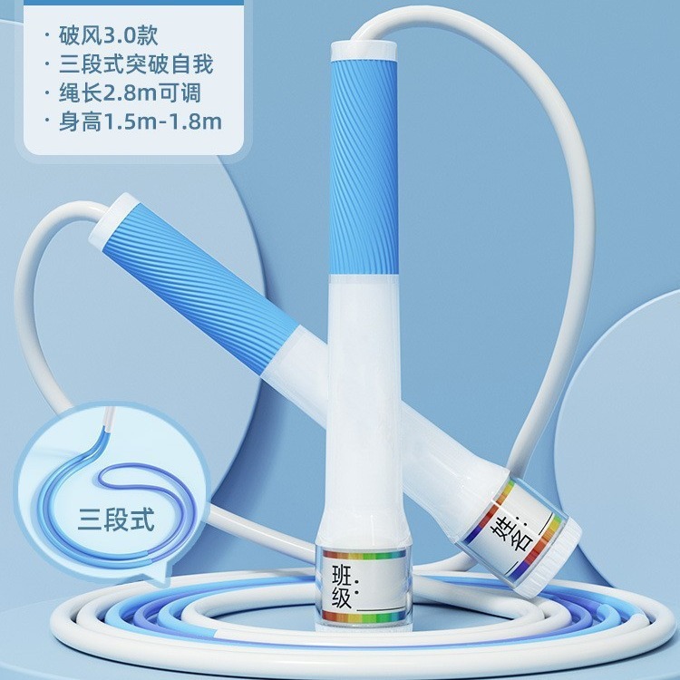 德国进口技术可调节专业儿童沙式跳绳学生中考专用不打结竞速跳绳