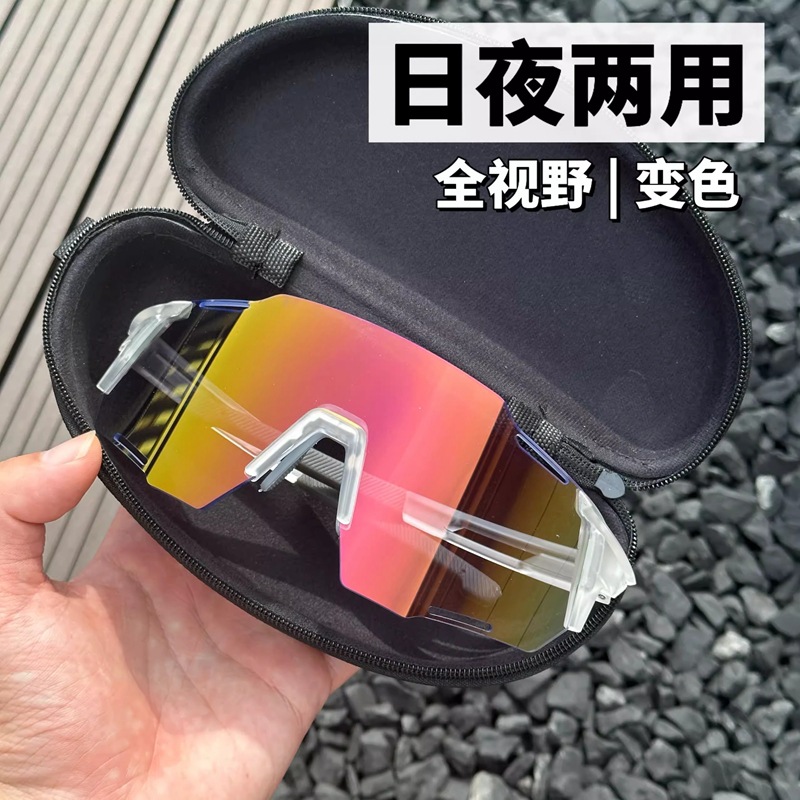 日本优选MUJIE骑行眼镜日夜自动变色运动户外防风沙护目镜防晒太