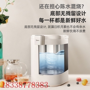 电热水壶5L大容量智能恒温电热水瓶家用烧水 C10美 美 Midea