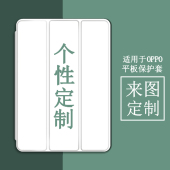 Air11.5防摔壳padair2带笔槽软壳 pad 来图定制适用于oppopad3pro13寸保护套vivo pad2022新vivo平板11寸oppo
