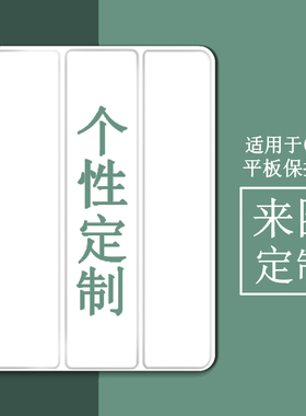 来图定制适用于oppopad3pro13寸保护套vivo pad2022新vivo平板11寸oppo pad Air11.5防摔壳padair2带笔槽软壳