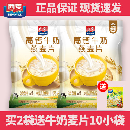 西麦高钙牛奶燕麦片392g