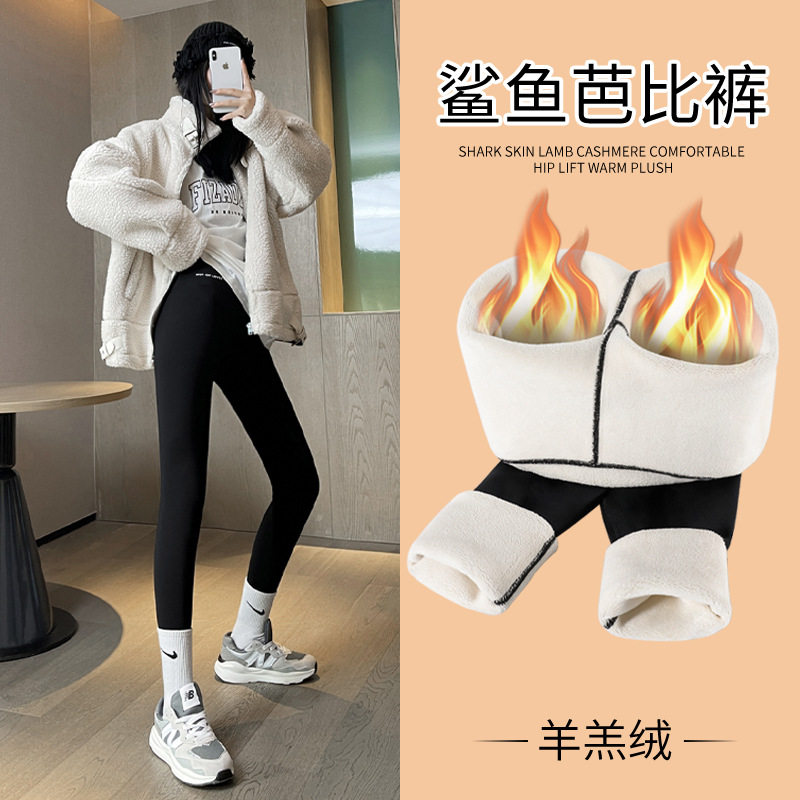 新品加绒鲨鱼裤女外穿秋冬高腰收腹提臀瑜伽打底裤弹力紧身瘦腿芭