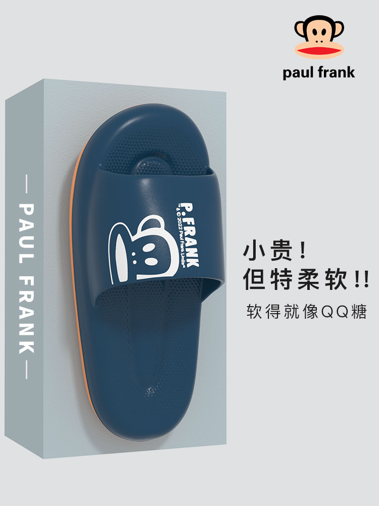 大嘴猴男士夏季一体情侣eva凉拖