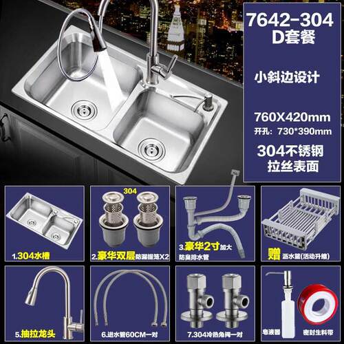 洗碗盆尺寸价格 洗碗盆尺寸图片 星期三