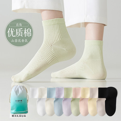 迪卡象女中筒袜山茶花香氛抗菌