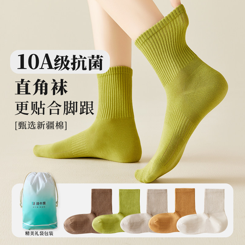 无骨袜子女士中筒袜春秋冬季棉袜抗起球保暖袜2025秋季新款长筒袜,女士内衣/男士内衣/家居服,短袜,淘宝优惠券,粉丝福利购,淘宝优惠卷