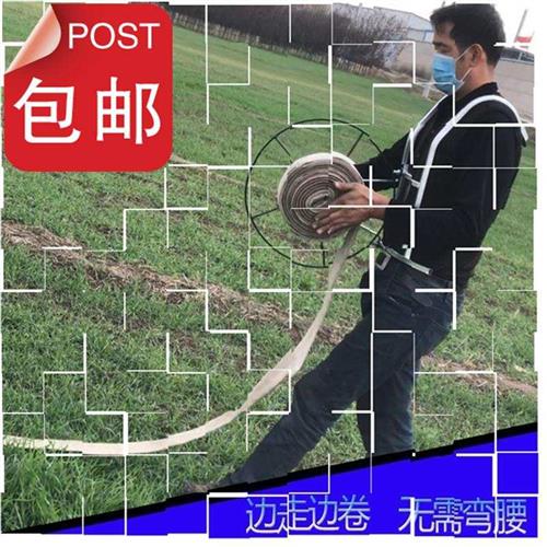 水管收放水管卷管器收管架农用水带架摇管k器挎肩浇地收卷机