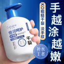 凡士林护手霜保湿 大容量 滋润秋冬补水抗皱淡化手纹防干裂官方正品