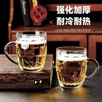 240ml玻璃扎啤杯带把创意菠萝杯