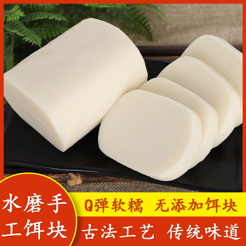 新货云南饵块粑粑文山特产原味香米糍粑手工年糕1000克真空包装油