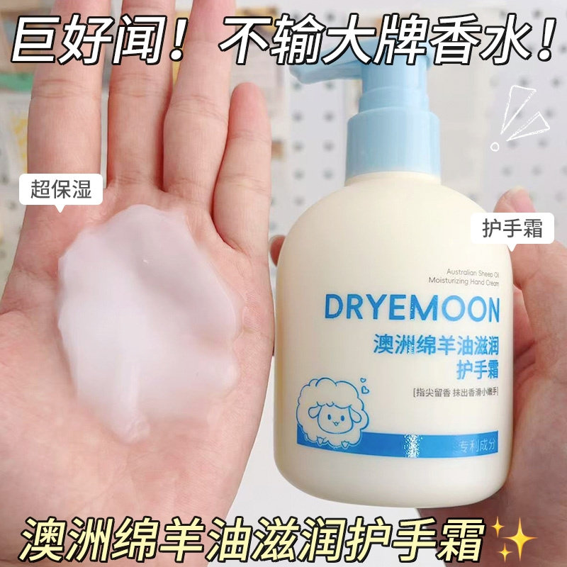 2瓶！澳洲绵羊油滋润护手霜 200G大容量 滋润双手淡化手纹 0添加