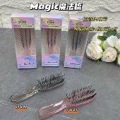 现59.9 出口纯元 魔法梳 同200 追求高颜值实用性 精致女孩来