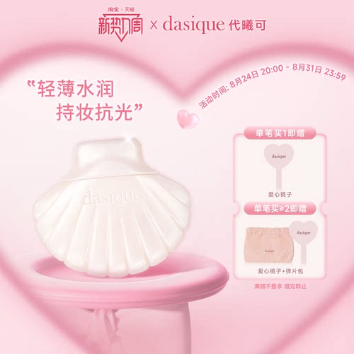 高倍防晒霜spf50+清爽成膜快
