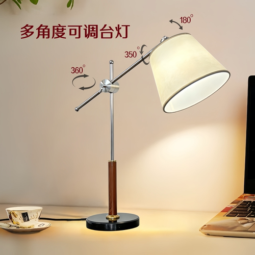 包豪斯中古实木布艺伸缩摇臂台灯