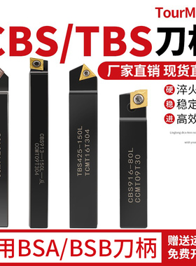 镗床粗镗刀开粗刀菱形三角形镗刀杆镗床刀具舍弃式镗刀90度45度的