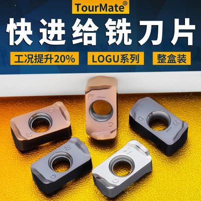 数控铣刀片LOGU030310铝用铣刀片LOGU京瓷款双面R2铣刀片通用