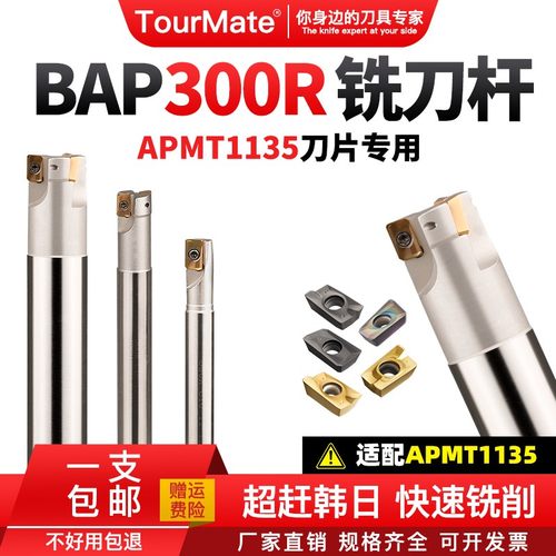 数控1135铣刀加工中心cnc抗震