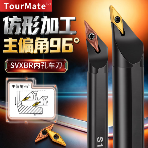 数控刀具SVXBR内孔刀杆