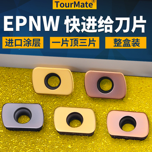 R2开粗刀片快进给铣刀片日立EPNW0603N-8合金ASR06铣刀杆刀盘