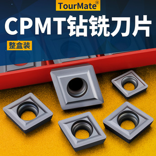 钻铣数控CPMT080204刀片双面快进给硬质合金加工硬料刀粒数控刀片