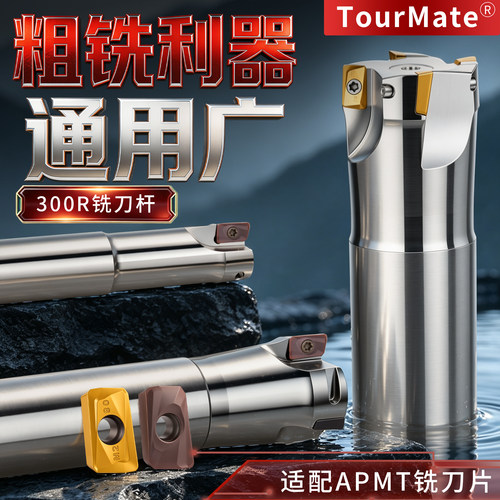 cnc数控1135铣刀杆抗震直角加长