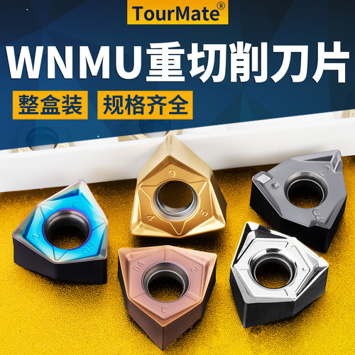 重切削快进给铣刀片铣刀盘六角
