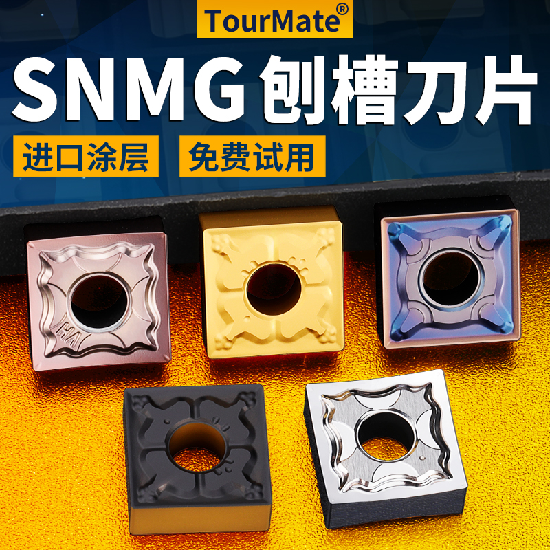 数控刀片正方形硬质合金耐磨