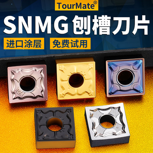 数控刀片正方形硬质合金耐磨