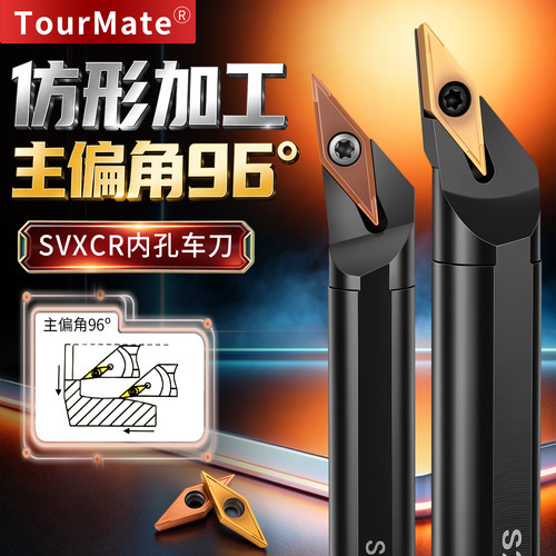 数控刀具SVXCR内孔车刀杆