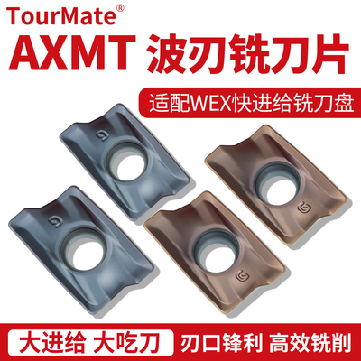 AXMT波刃铣刀片配WEX快进给铣刀盘通装住友铣刀片AXMT123508PEER
