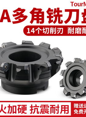 数控铣刀盘加工中心铣床七角立铣刀盘FA飞刀盘XNGX0705ANN铣刀盘