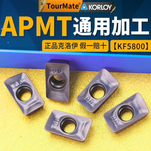 数控刀片 克洛伊系列APMT1135PDR通用款 耐磨硬质合金 四方铣刀片