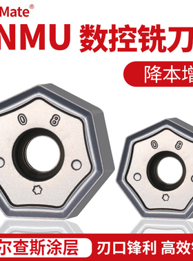 数控铣刀片双面14刃平面粗加工XNMT080508七角刀片XNMT090508通用