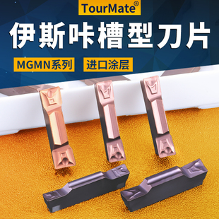 数控端面外圆切槽刀片WDMR刀杆通装刀片HFPR3003/4004/5005槽刀片