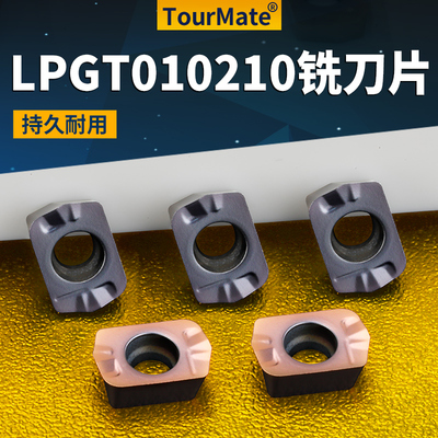 数控快进给铣刀片高进给LPGT010210ER-GM代替钨钢铣刀大进给开粗