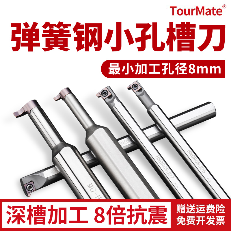 小孔内径槽刀杆加工中心