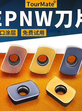 R2开粗刀片快进给铣刀片日立EPNW0603N-8合金ASR06铣刀杆刀盘