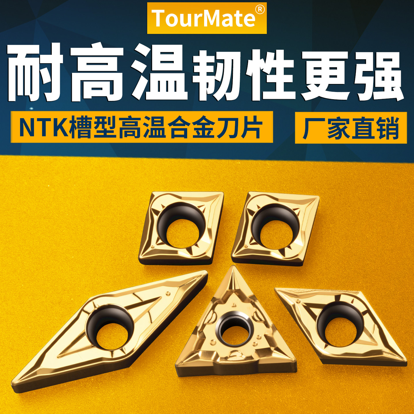 数控刀片三角形外圆内孔精车刀粒走心机菱形刀头模具高温合金NTK,五金/工具,数控刀片/刀粒,淘宝优惠券,粉丝福利购,淘宝优惠卷