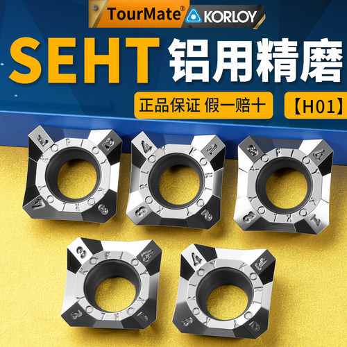 数控刀片克洛伊系列SEHT1204AFFN-X83铝用精磨款正方形高效铣刀片
