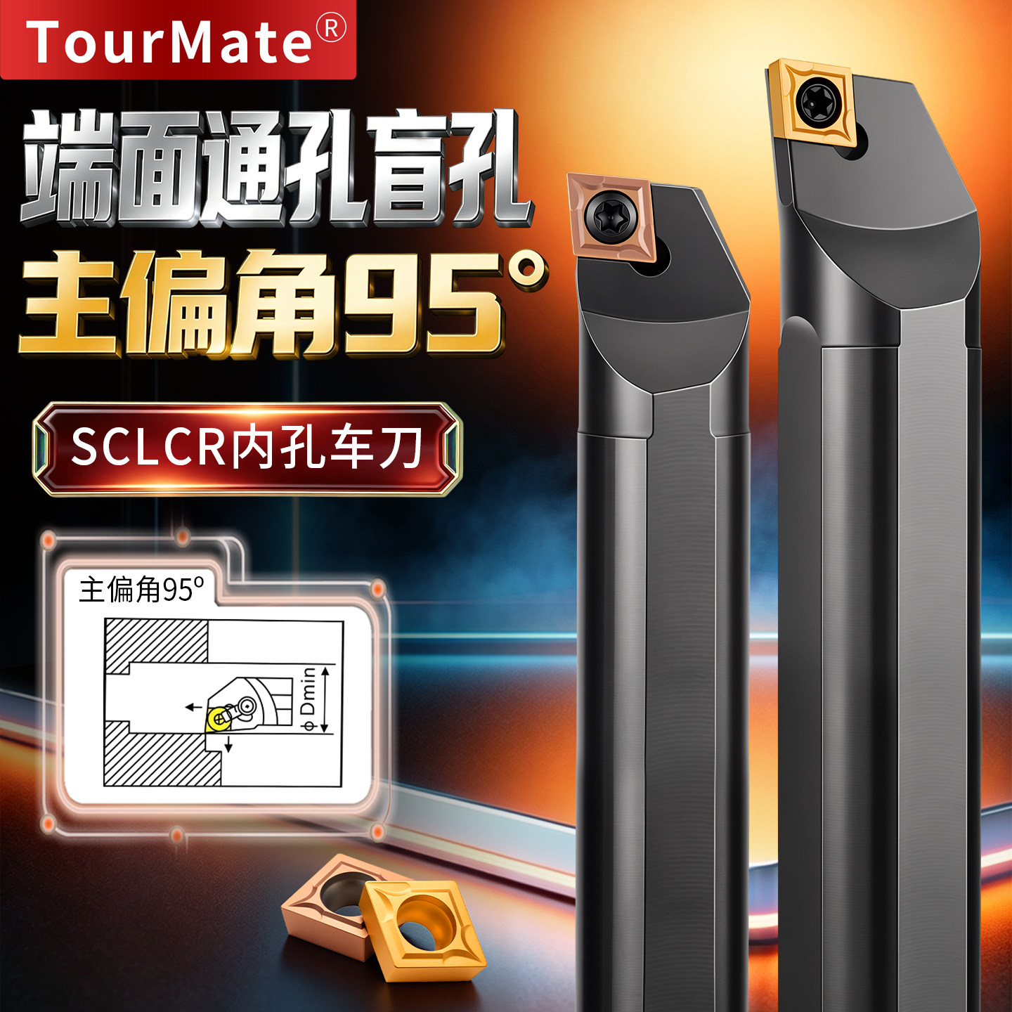 数控刀杆内孔镗孔刀S08K-SCLCR06车刀杆小内孔镗刀合金车刀内孔刀